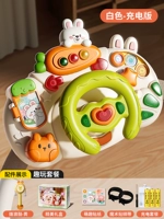 Руль, погремушка, зарядная версия