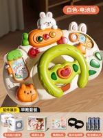 Аккумуляторный вариант - руль [белый] + шестигранник раннего образования