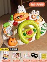 Аккумуляторная версия — руль [белый] + нажатие пальца