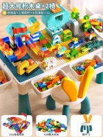 Очень большой стол + 2 стула + 420 крупных частиц + 110 слайдов