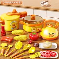 Кухонная утварь, комплект, чайник, 22 шт