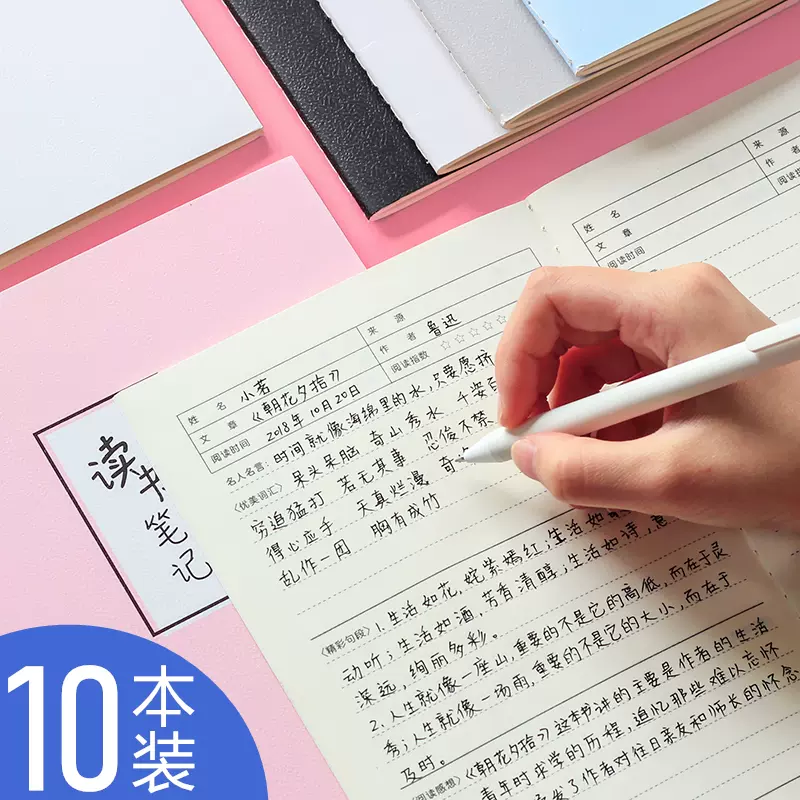 2把得力学生剪刀不锈钢儿童手工剪刀可爱卡通形状带保护套