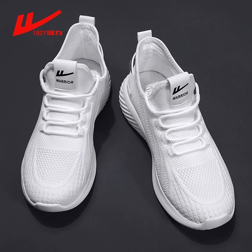 Warrior, дышащая дезодорированная спортивная обувь, белые туфли, официальный продукт, осенняя