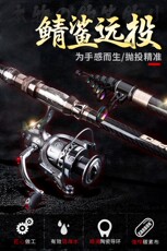 Море удочкой