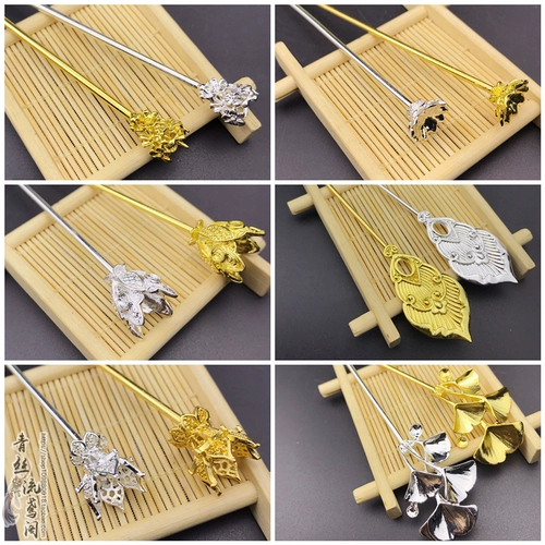 Металлические аксессуары ручной работы, китайская шпилька, ханьфу, T33, DIY, косплей