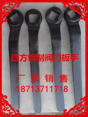 Гаечный ключ