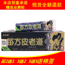 Оборудование для реабилитации