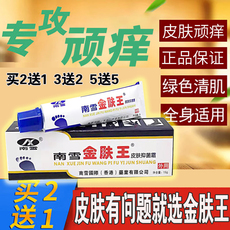 Оборудование для реабилитации