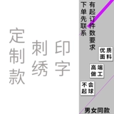 Шеф-повара Работа в одежде мужская осенняя и зимняя одежда с длинными рукавами.
