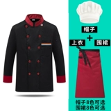 Шеф-повара Работа в одежде мужская осенняя и зимняя одежда с длинными рукавами.