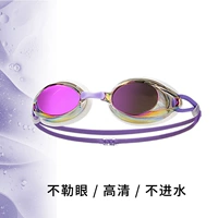 Романтический фиолетовый цветок [без трассировки Dest -Eyes]