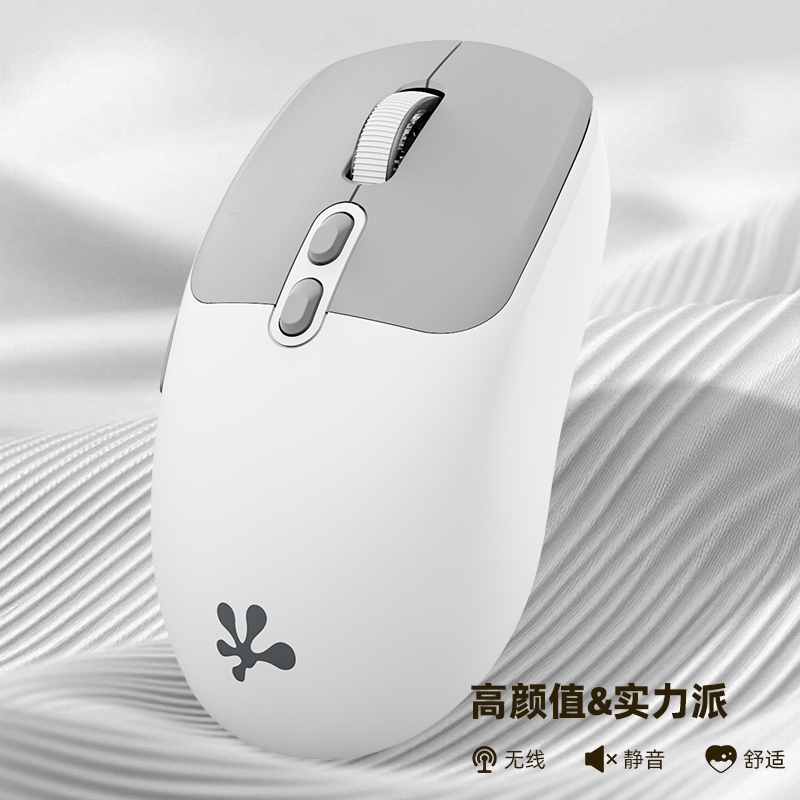 无线蓝牙鼠标双模静音轻量化充电款