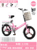 Xingyao version of the three-knife wheel-single-speed │ Princess Fan [Free Installation] Gift Gifts