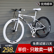 Велосипед с глухой передачей 【网红】死飞变速自行车