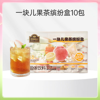 CHALI 冻干水果茶缤纷盒金桔柠檬果茶蜜桃乌龙茶果块茶冷泡茶包