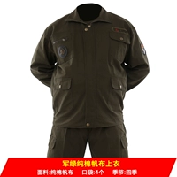 Армейский зеленый верх (холст из чистого хлопка)