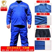 Синий комплект, поликоттон, эластичная талия