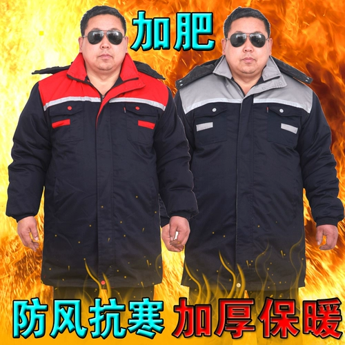 Очень большая демисезонная куртка для работы, съёмный пуховик, большой размер