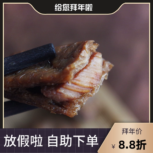 Жареное мясо сушеные бобы 140 г мяса тофу разорванная рука
