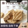 Товары от 蜀香川情5889