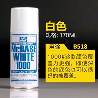 Белый 1000#[B518]