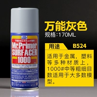 Серый 1000#[B524]