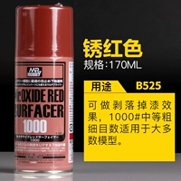 Rust Red 1000#[B525]