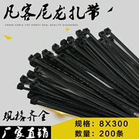 Черные нейлоновые кабельные стяжки, 200 шт., 5.2мм
