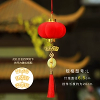 Середина фестиваля Фестиваль Фонарь-Юджи Лю Су Су