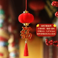 Можи расплавленные фонари [капает нефтяное красное благословение]