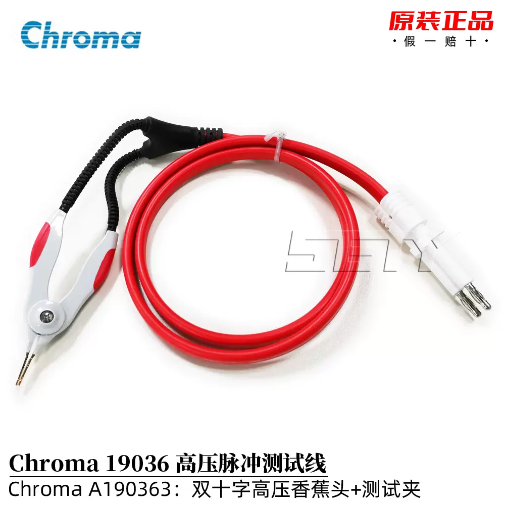 Chroma A113009 DIP/SMD 60A/100A四端测试治具/一体成型电感专用-Taobao