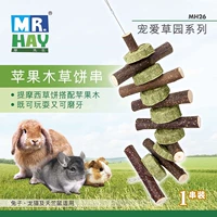 My.hay Cao Cao Mi26 Кролик Тоторо Тоторо Голландский голландский свинцовый крыльцо Durgop Mog Toy Products