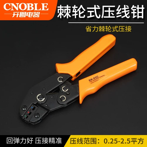 SN-02C Пре-инсунуляция давление терминала соединение Pliers Cooler Cold Datemm