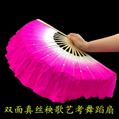 Фан -фанат танца настоящий шелк с двойным двойным