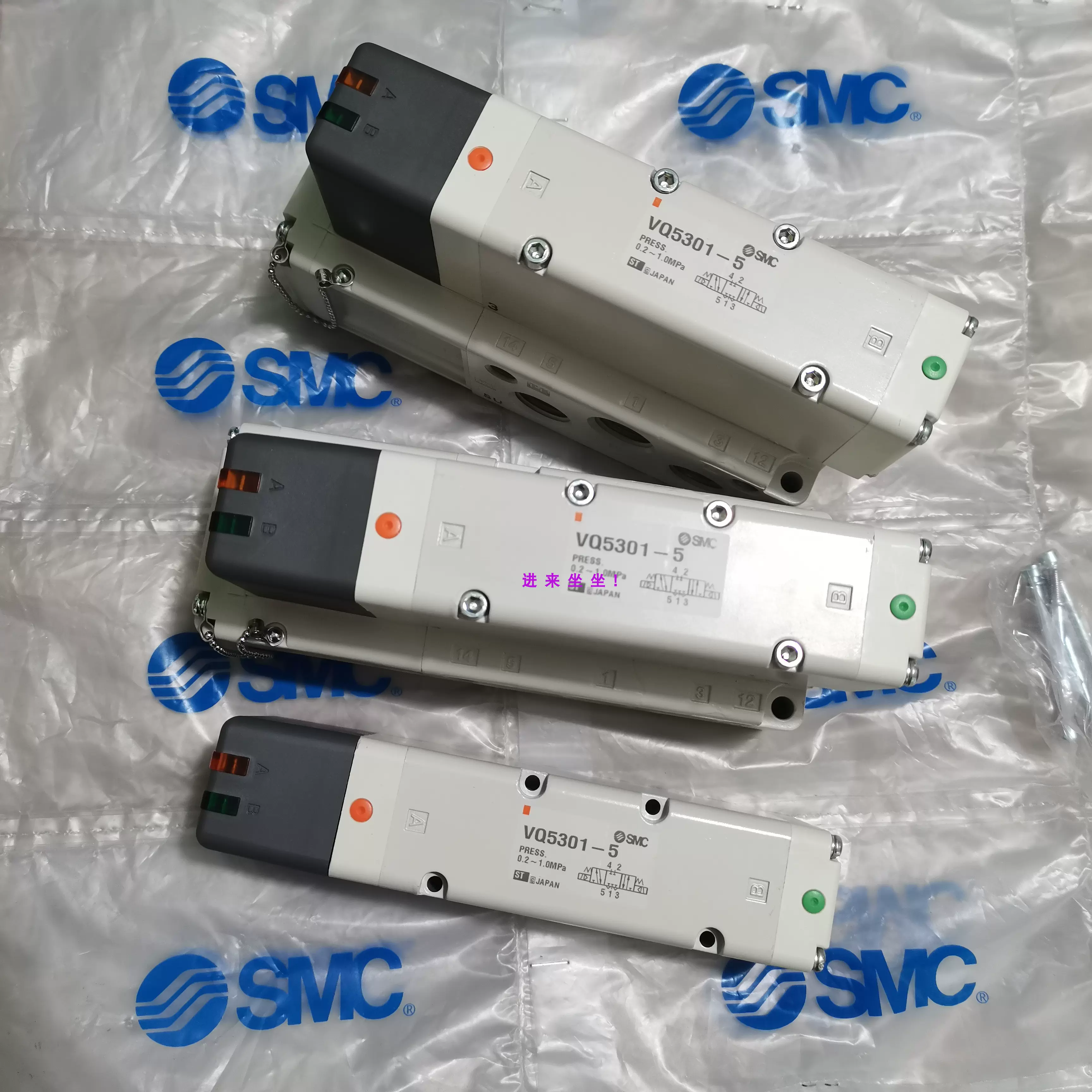 ファッション通販】 SMC VQ7-6-FG-S-3NSC-X23 未使用 （h3-1） その他