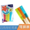 Товары от 缘份晚霞