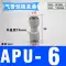 đầu nối khí nén inox Ống dẫn khí PU kết nối nhanh xuyên thẳng PU/PG/PV/04/6/8/10/12/14/16mm khớp giảm tốc chèn nhanh bằng khí nén dau noi nhanh khi nen đầu nối nhanh dây hơi khí nén Đầu nối khí nén