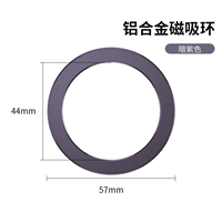 Магнитная [темно -фиолетовая] магсафская магнитная пленка