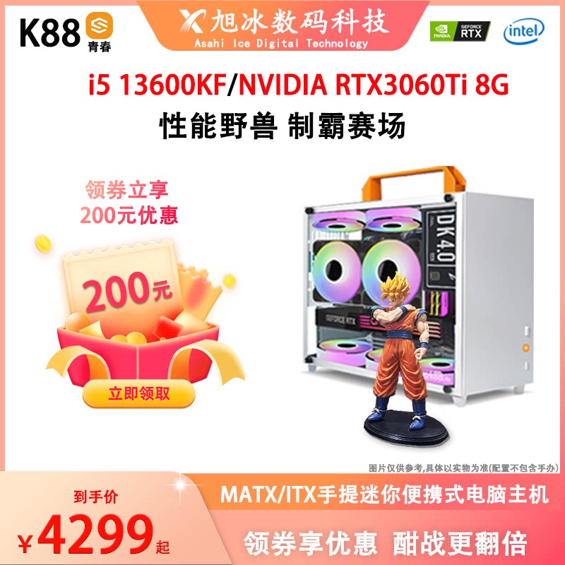 Игровой настольный компьютер-Fool Superman K88 mini 13600k высокой совместимости - хост-компьютер типа 3060Ti портативный handheld