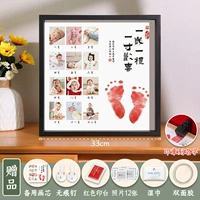 Черная печать, делается под заказ, 33см, 12 мес.