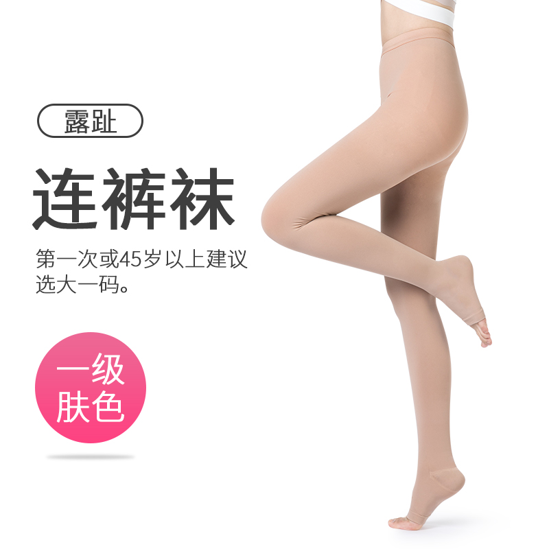 varicose veins elastic pantyhose medical female and male therapeutic pressure calf medical anti-thrombotic device trousers thin protection