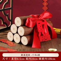 Модель обновления - новый набор финансовых инвестиций дома [6 штук]