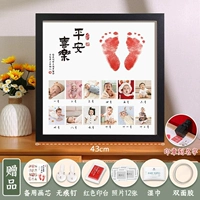 Черный защитный амулет, печать, делается под заказ, 43см, горизонтальная версия, 12 мес.