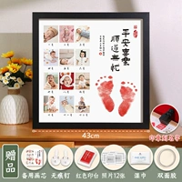 Черная печать, делается под заказ, 43см, 12 мес.