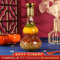 Большая тыква (Фу Лу Шуанчжи, Фу Шан Плюс Фу)