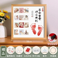 Нет месяца-концерта 33x33см-успешного цвета тревожного дерева [12 месяцев вертикальной дворцовой сетки]