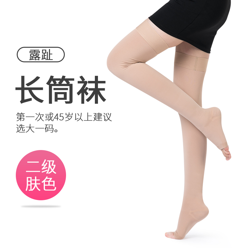 varicose veins elastic pantyhose medical female and male therapeutic pressure calf medical anti-thrombotic device trousers thin protection