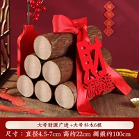 Модернизированная модель - шлифовальная кожа без удаления стружки - Caiyuan Guangjin Set [6 штук]