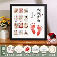 Черная печать, делается под заказ, 43см, 12 мес.