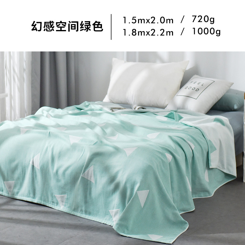 drizzle towel quilt cotton single blanket summer double thin napping blanket gauze quilt air conditioning summer